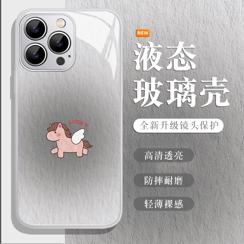 适用于vivoS30promini手机壳s20pro油画小马19新款18E卡通可爱17马年本命年16晕染渐变15高级感奢华玻璃新年