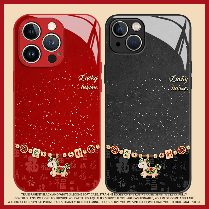 发财福马手机壳本命年