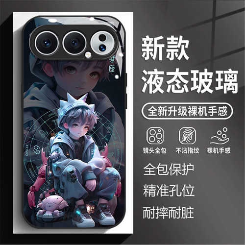 巨蟹座适用荣耀600元气版手机壳magic8pro十二星座WIN RT新款玻璃500轻奢400爆款300男女200高级100超级版7/6