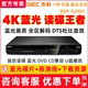 BDP GIEC 4K蓝光播放机USB高清dvd影碟机家用CD播放器 G2805 杰科