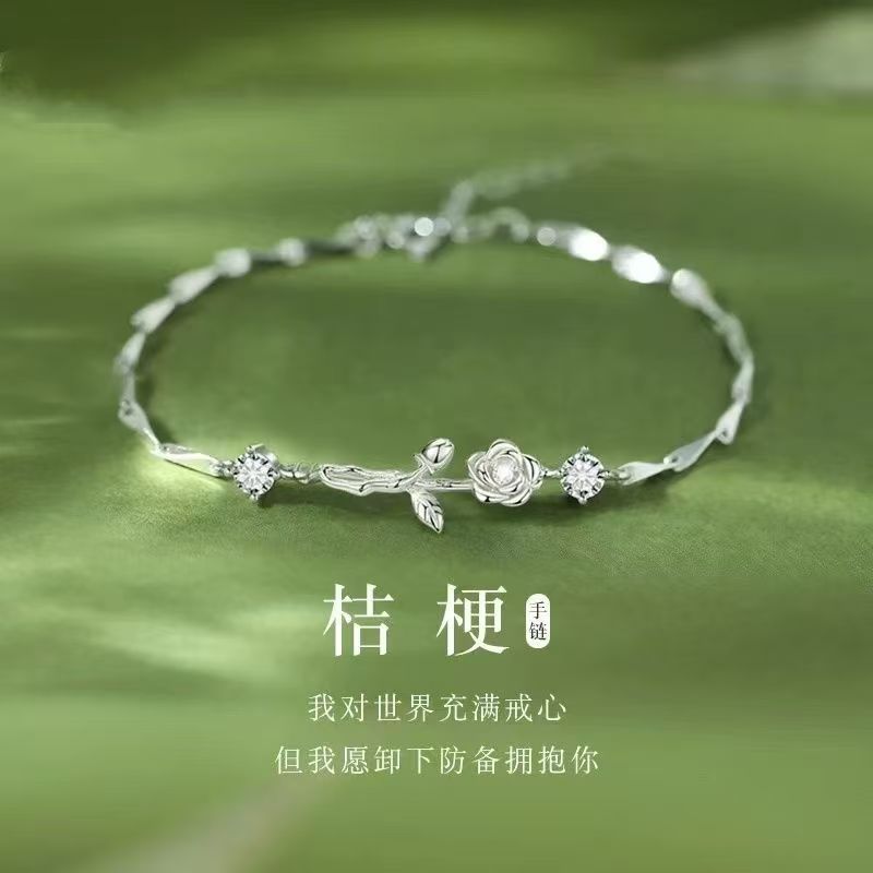 2025新款桔梗花S999足银手链女款轻奢高级小众精致三八妇女节礼物图片