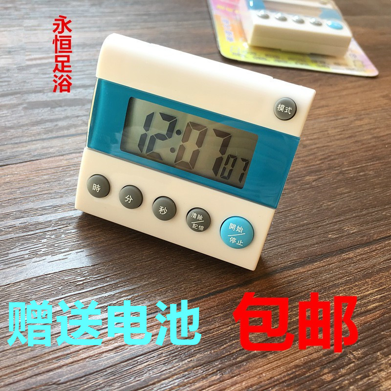 正品足疗足浴倒计时器桑拿技师上钟表美容院/按摩定时器/倒计时器