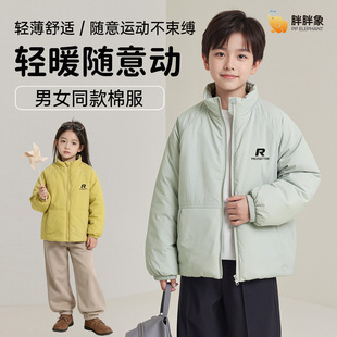 秋冬季男女中大小儿童轻薄立领保暖羽绒棉服棉衣短款外套校服神器