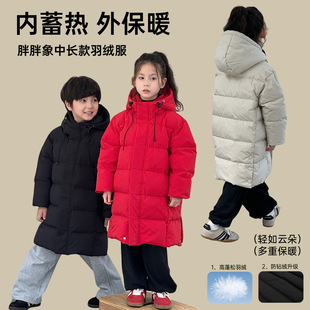 秋冬季新款男女儿童白鸭绒纯色加厚连帽保暖中长款羽绒服小孩外套
