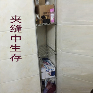 可调窄六层置物架25宽20cm夹缝架子书缝隙架收纳储物整理层架落地