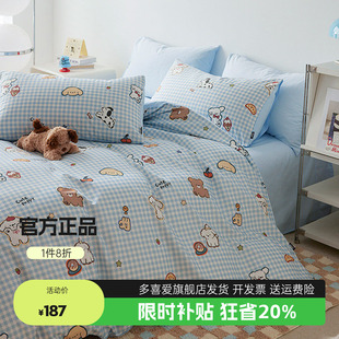 多喜爱四件套纯棉卡通四件套儿童床品三件套男孩床单被套多巴胺