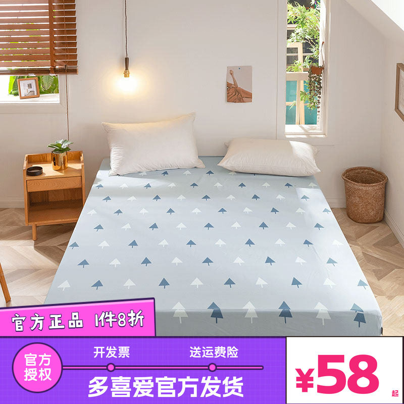 多喜爱纯棉床笠100全棉床笠罩床单单件床垫保护罩防滑床套罩全包图片