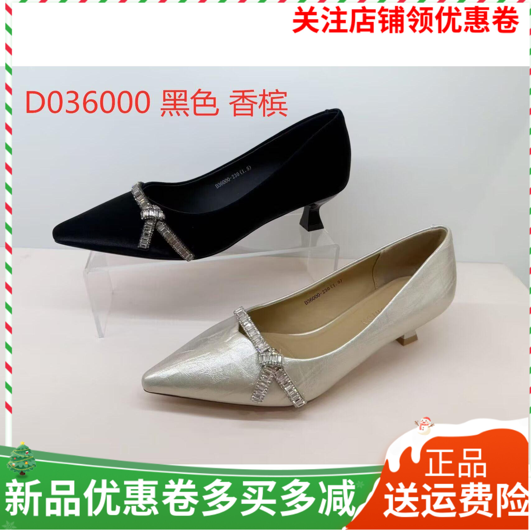 香香莉女鞋2026秋季新款36000细跟中低跟单鞋女浅口舒适尖头女鞋