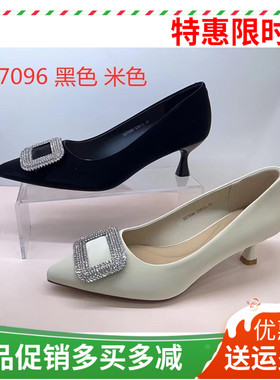 香香莉水钻浅口单鞋女2024秋新款百搭细跟通勤鞋尖头高跟鞋27096