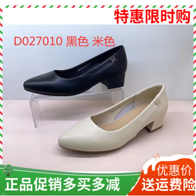 香香莉女鞋2024秋季新款职业舒适通勤粗跟低跟软底浅口单鞋 27010