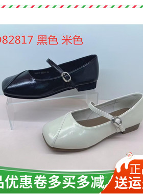 香香莉女鞋2025春季新款时尚百搭平底单鞋女浅口玛丽珍鞋82817
