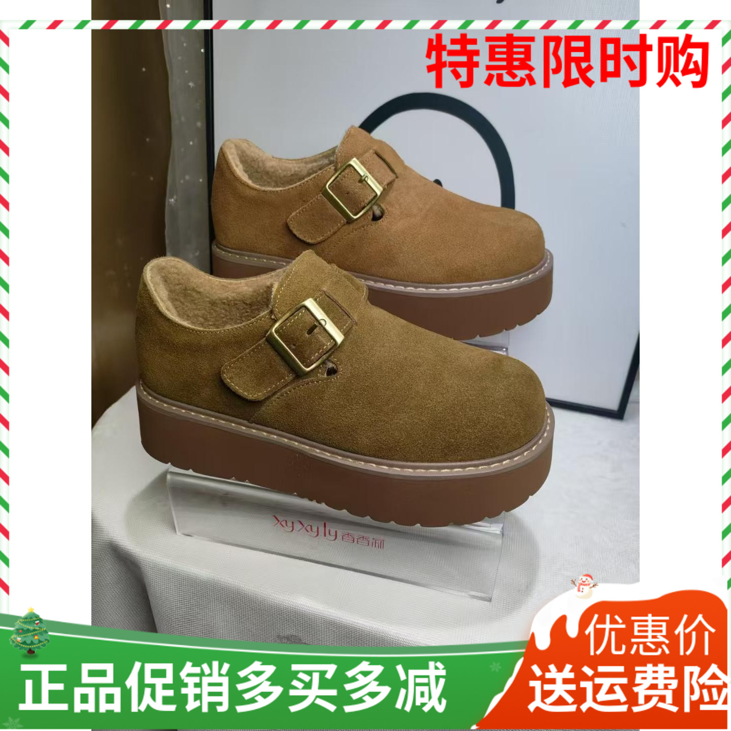 香香莉女鞋2024冬季新款磨砂加绒保暖勃肯鞋舒适厚底雪地靴 97565