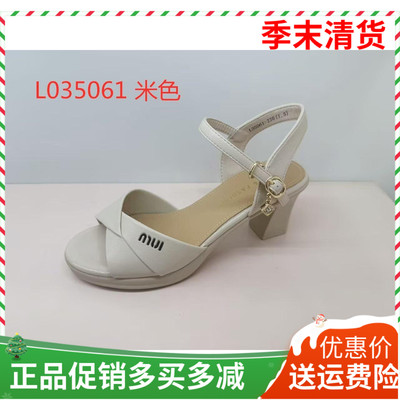 香香莉女鞋2026夏季新款35060粗跟中跟一字带凉鞋35061外穿休闲鞋