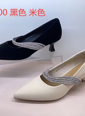 香香莉女鞋2025春季新款水钻细跟尖头浅口单鞋低跟鞋工作鞋29100