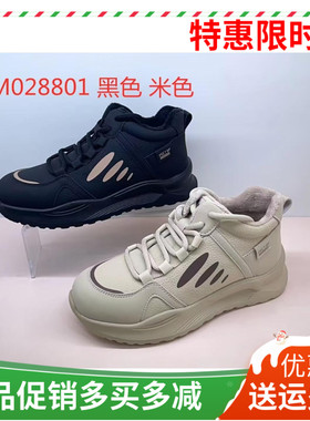 香香莉28801轻便休闲鞋系带圆头青年加绒百搭跑步运动鞋2024冬