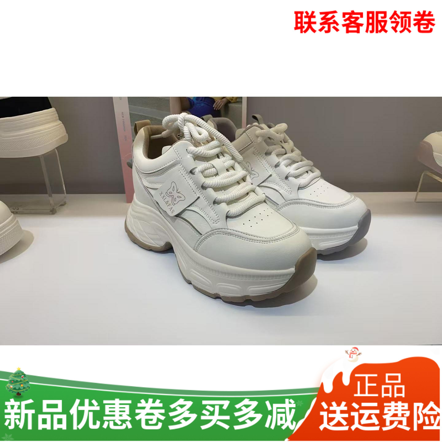 香香莉女鞋2025秋季新款百搭厚底增高休闲运动老爹鞋ins潮31710