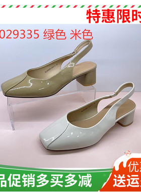 香香莉女鞋2025夏新款漆皮方头粗跟中跟后空包头凉鞋单鞋29335