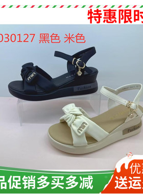 香香莉女鞋2025夏新款时尚一字带蝴蝶结露趾凉鞋女外穿30127