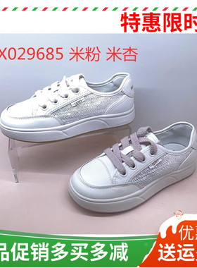 香香莉女鞋2025春夏新款网面透气休闲鞋小白鞋厚底舒适单鞋29685