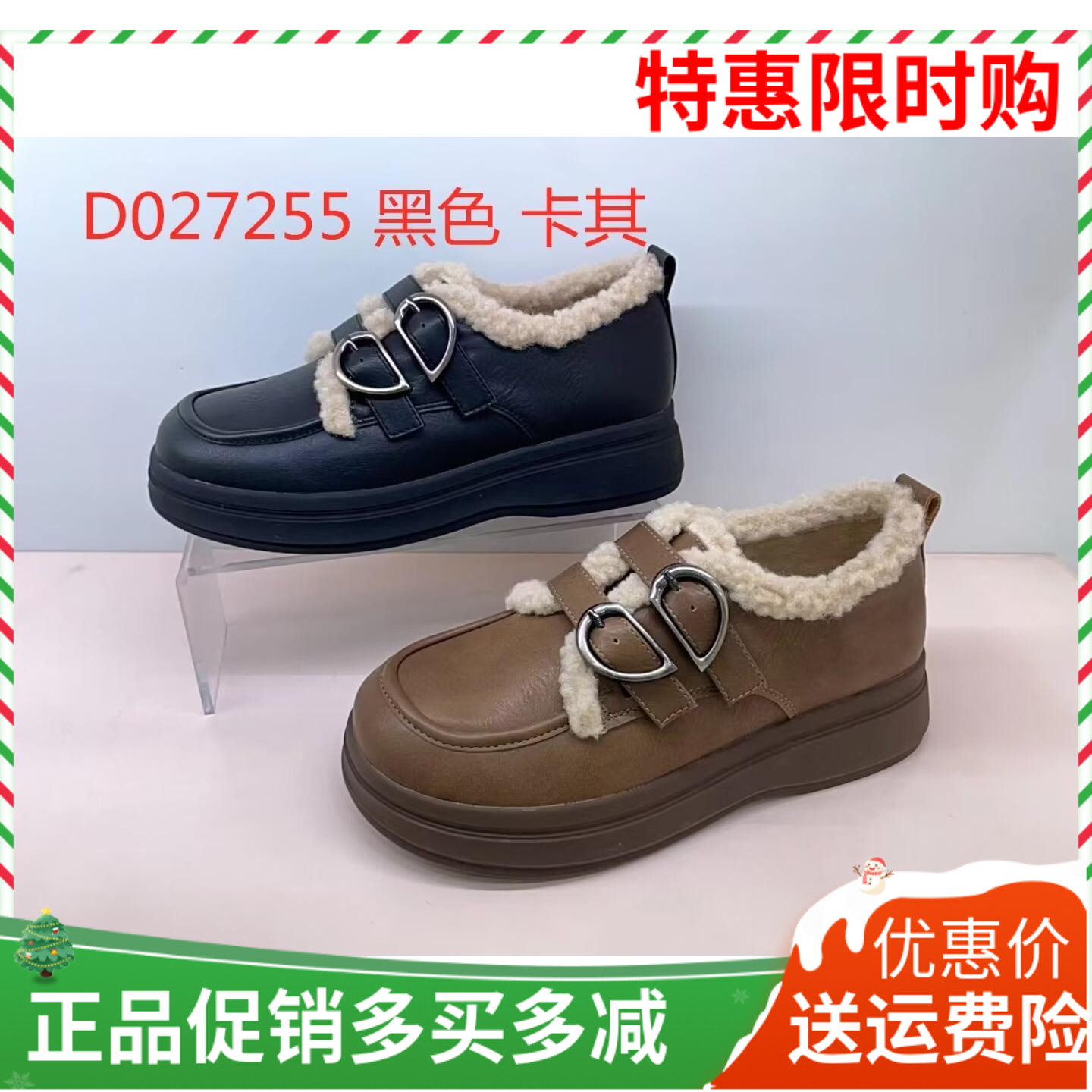 香香莉女鞋2024秋季新款深口毛边乐福鞋百搭舒适工作女单鞋27255