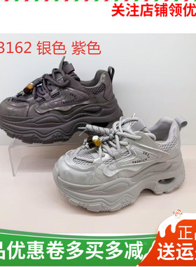香香莉女鞋2026春季新款93162厚底增高老爹鞋女休闲运动鞋女鞋