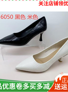 香香莉女鞋2026秋季新款36050尖头浅口细跟单鞋女舒适职业工作鞋