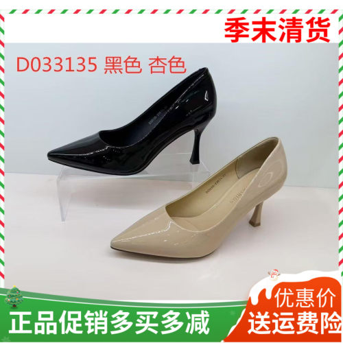 香香莉女鞋2026春季新款33135尖头浅口单鞋女细跟高跟鞋工装女鞋