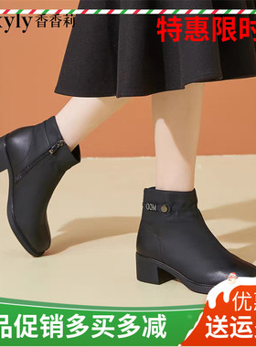 香香莉女鞋棉鞋 2024 秋冬新款粗中跟侧拉链英文字镶钻女靴 28550