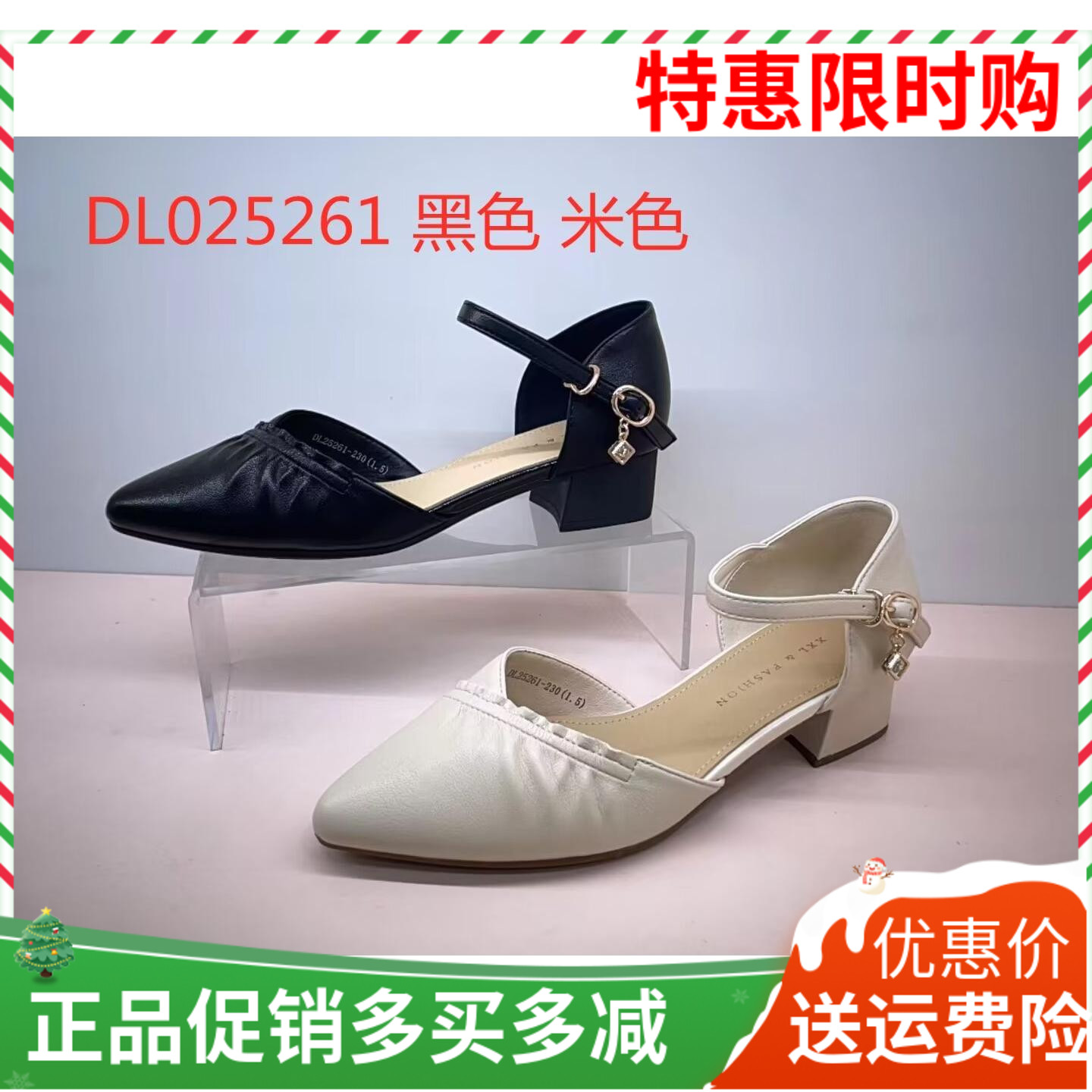 香香莉女鞋 2024 春夏新款尖头包头中空粗中跟工作女单凉鞋 25261图片