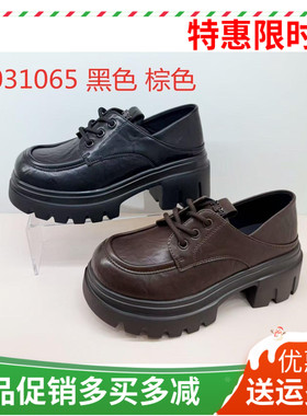 香香莉女鞋2025秋新款粗跟增高厚底英伦风系带小皮鞋乐福鞋31065