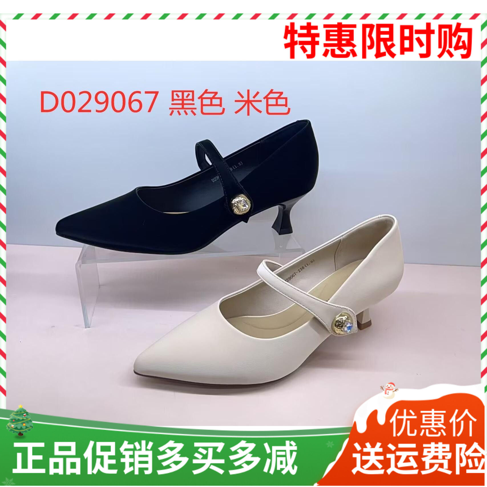 香香莉女鞋2025春季新款尖头浅口细跟一字扣低跟工作单鞋 29067