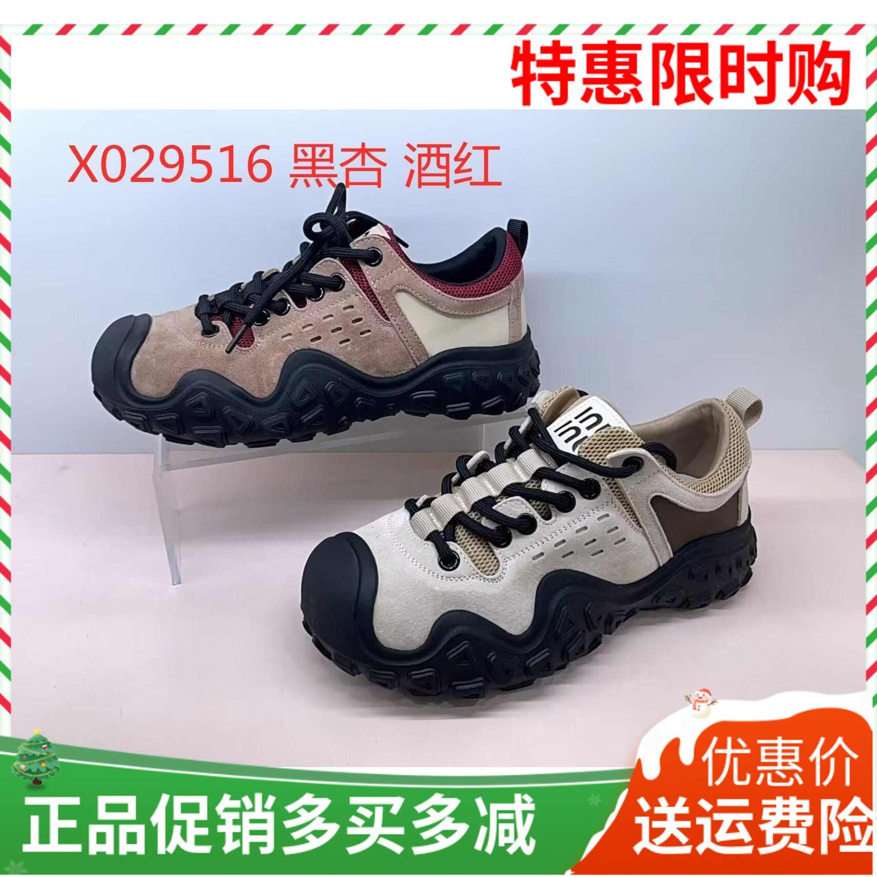 香香莉2025春新款时尚真皮休闲轻便女鞋舒适爆款显瘦运动鞋29516