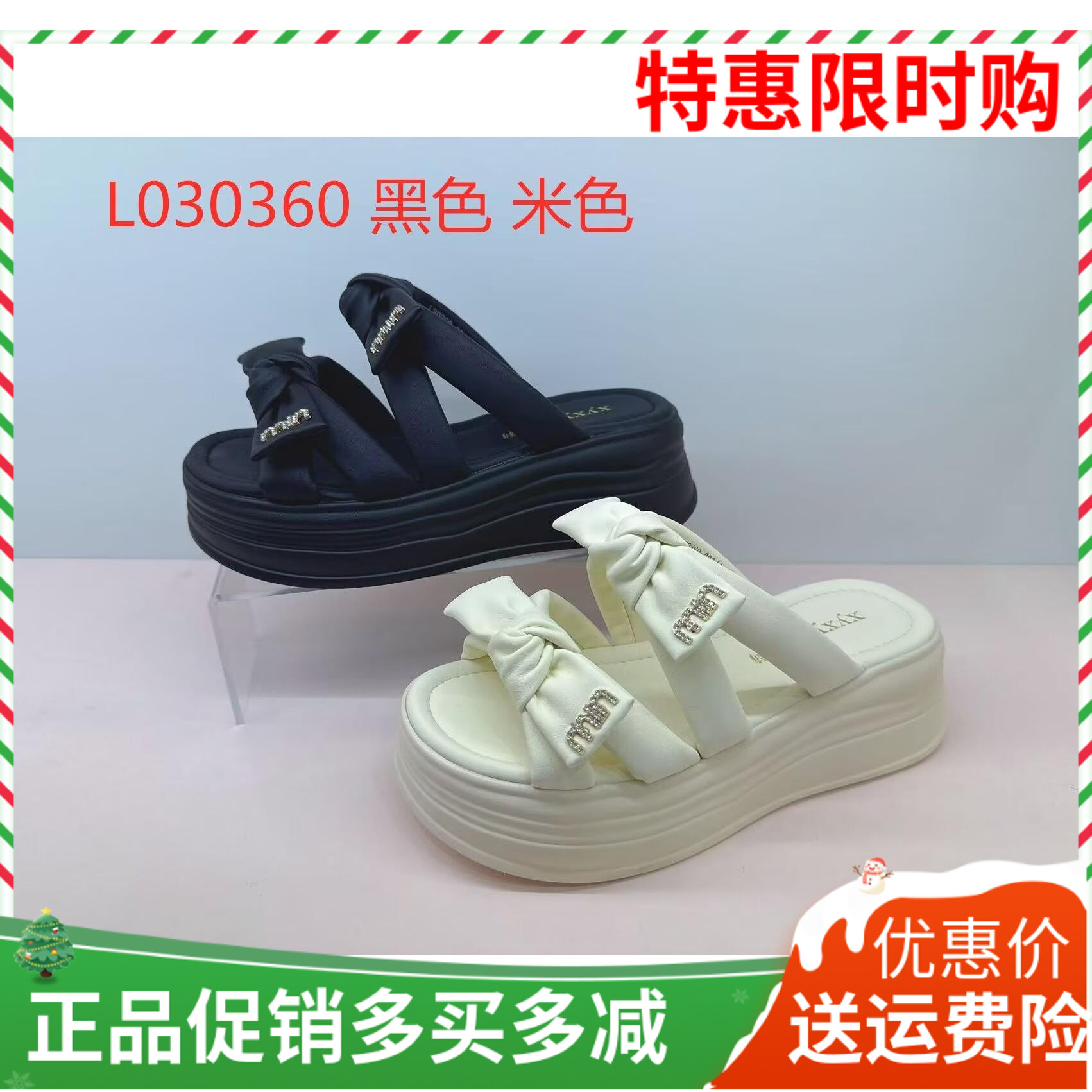 香香莉女鞋2025夏新款时尚百搭蝴蝶结凉鞋女粗跟厚底沙滩鞋30360