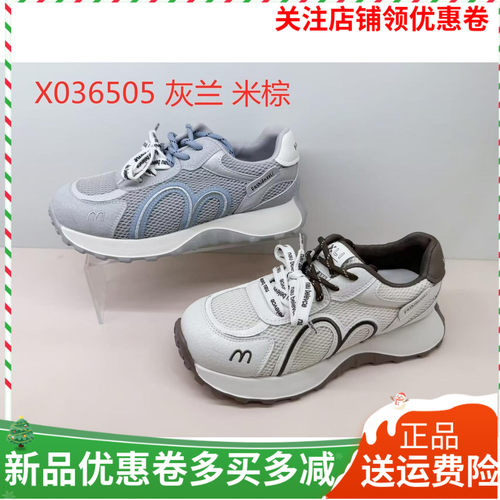 香香莉女鞋2026秋季新款36505厚底舒适休闲运动鞋轻便松紧带老爹