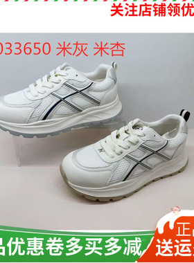 香香莉女鞋2026春季新款33650厚底轻便老爹鞋女休闲运动鞋女单鞋