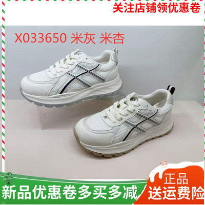 香香莉女鞋2026春季新款33650厚底轻便老爹鞋女休闲运动鞋女单鞋