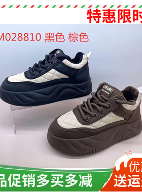 香香莉女鞋2024冬季新款加绒保暖休闲运动板鞋厚底老爹棉鞋28810