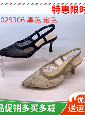 香香莉女鞋2025夏新款时尚水钻包头细跟高跟后空鞋镂空凉鞋29306