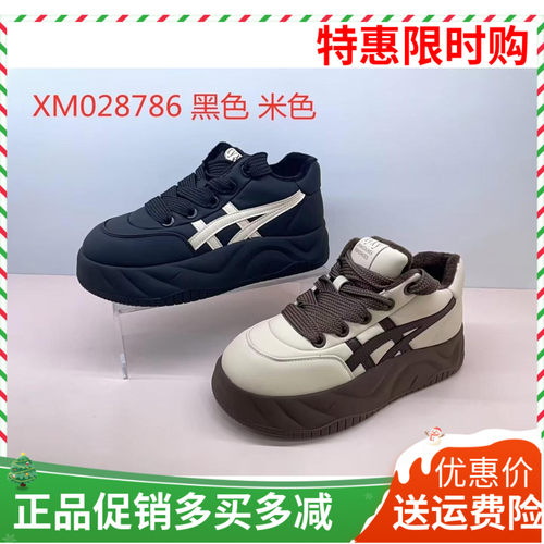 香香莉28786韩版女高帮鞋新款休闲运动厚底增高小白鞋板鞋2024冬