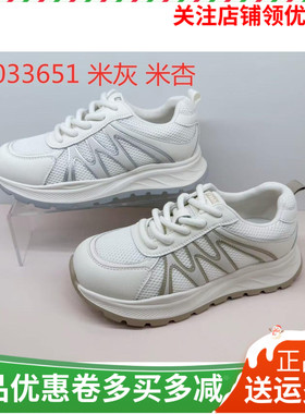 香香莉女鞋2026春季新款33651厚底轻便老爹鞋女休闲运动鞋女单鞋