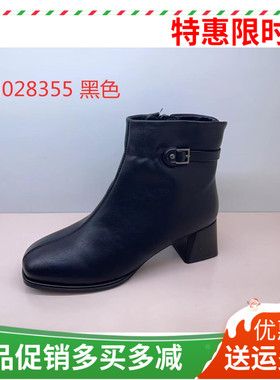 香香莉女鞋专柜正品2024冬季新款粗高跟时装女短靴舒适棉鞋 28355