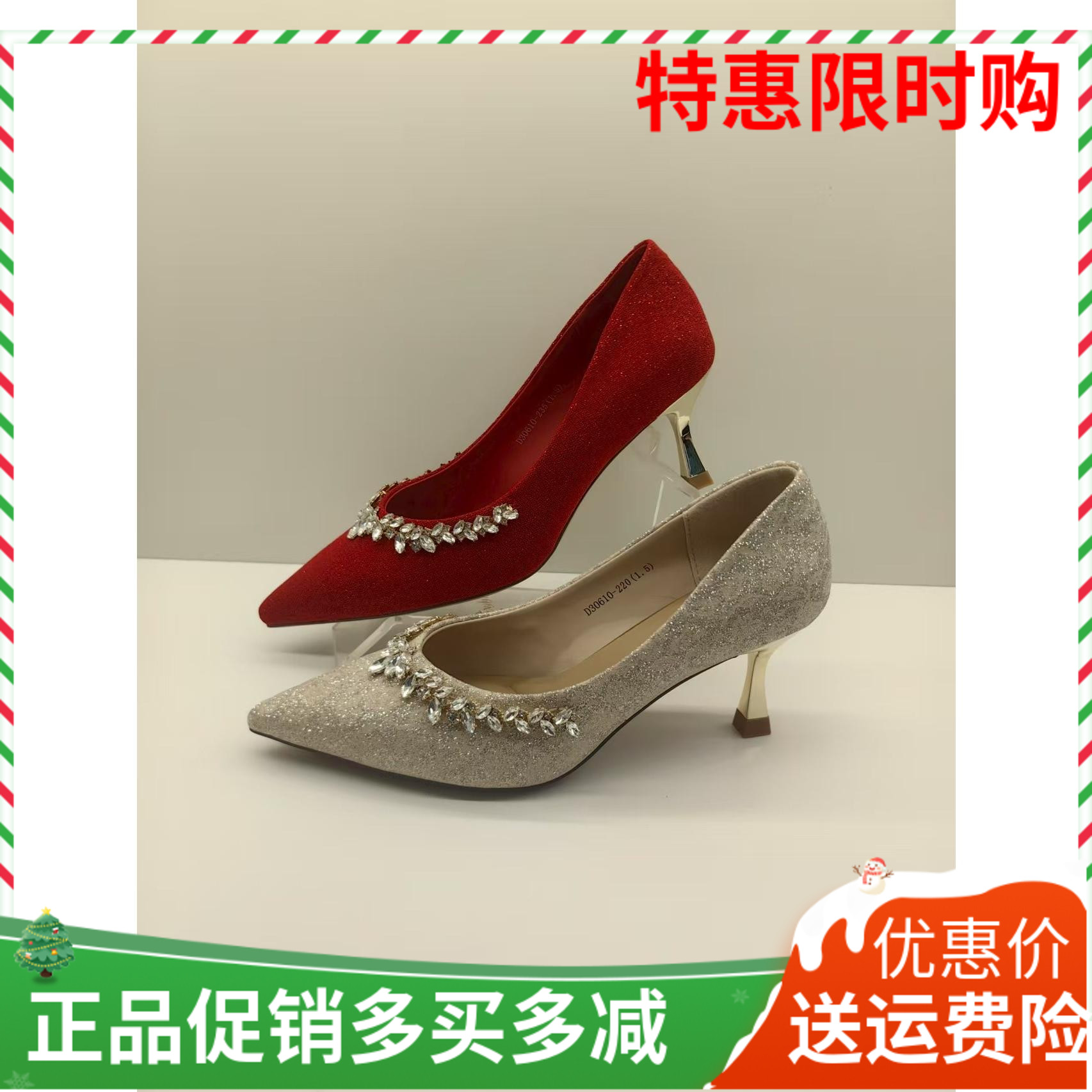 香香莉2025秋季新款细跟新娘鞋秀禾服婚纱性感女婚鞋女单鞋D30610