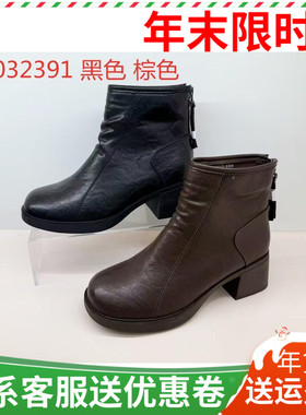 香香莉女鞋2025冬季新款32391粗跟短靴女加绒保暖马丁靴百搭瘦瘦