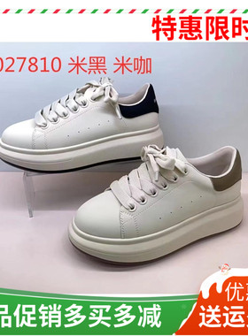 香香莉27810小白鞋女鞋新款系带显瘦板鞋平底休闲运动鞋2024秋