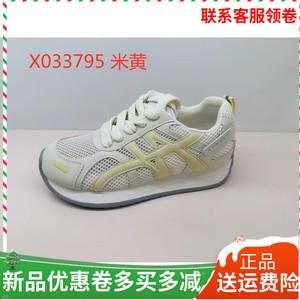香香莉女鞋2026春夏新款33795网面透气德训阿甘鞋厚底休闲运动鞋
