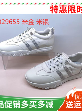 香香莉女鞋 2025春季新款榴莲底超软小白鞋运动鞋板鞋休闲鞋29655