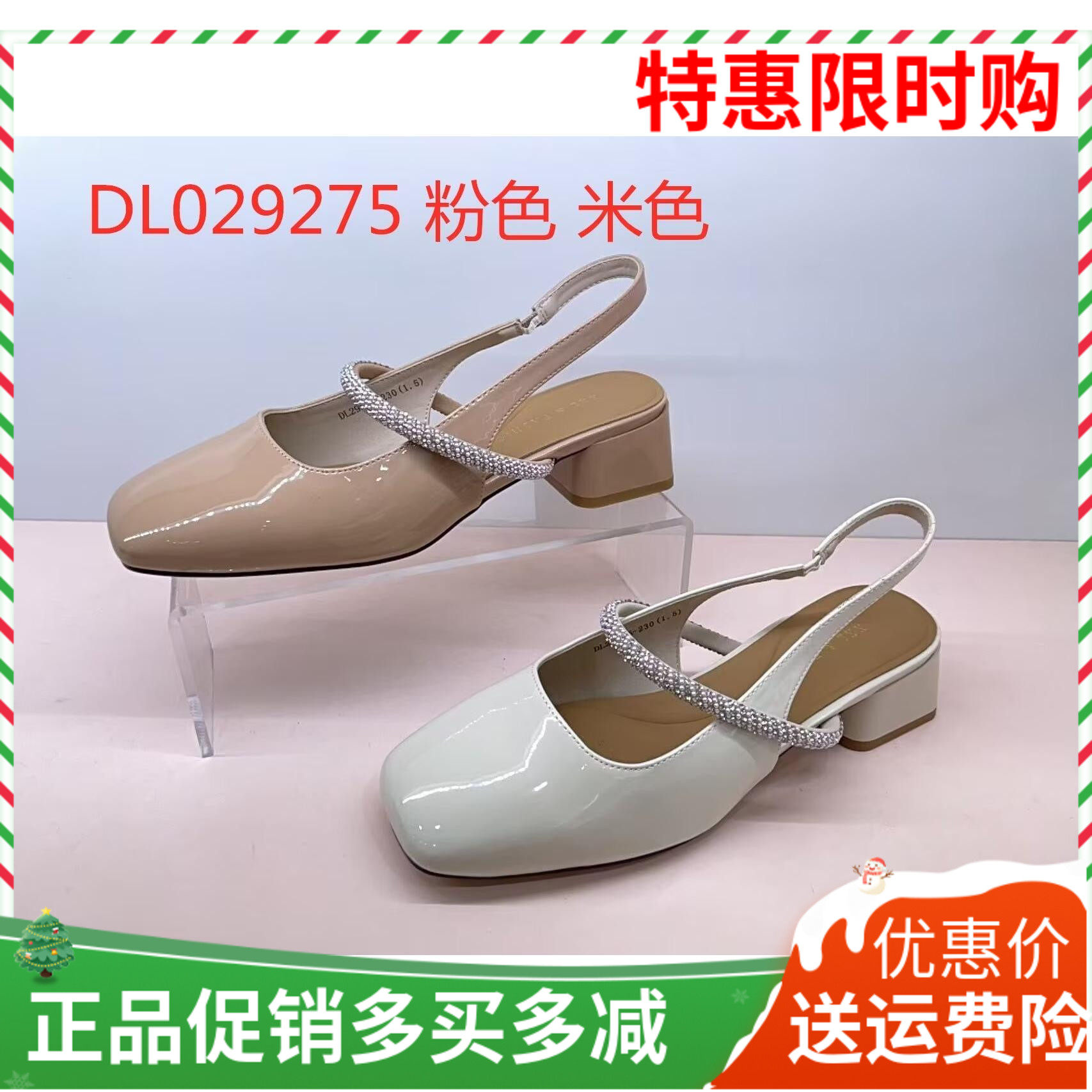 香香莉女鞋2025夏季新款仙女风一字带粗跟玛丽珍单鞋配裙子29275