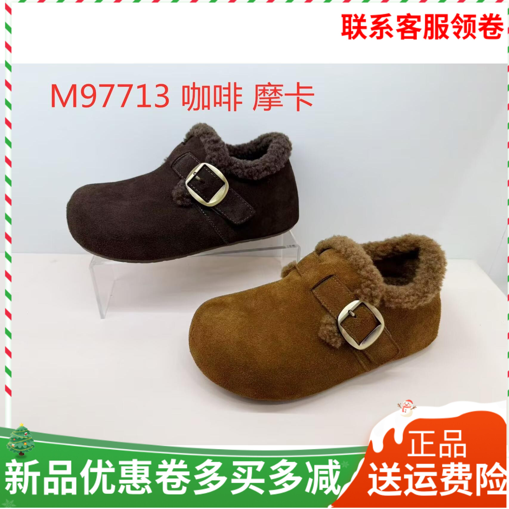 香香莉女鞋2025冬季新款97713平底勃肯鞋女加绒保暖懒人一脚蹬