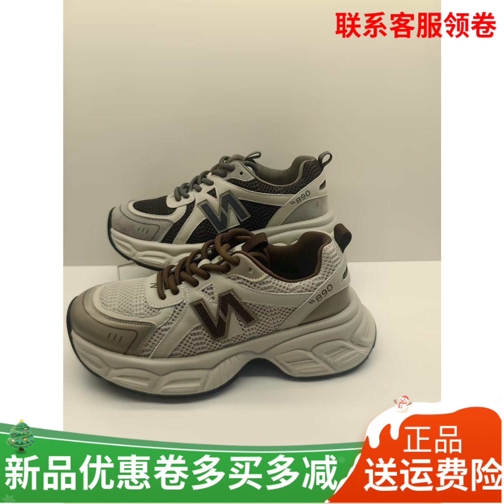 香香莉女鞋31690新款时尚百搭厚底休闲运动女老爹鞋2025春秋