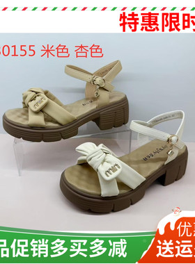 香香莉女鞋2025夏季新款时尚百搭粗跟中跟舒适厚底露指凉鞋30155